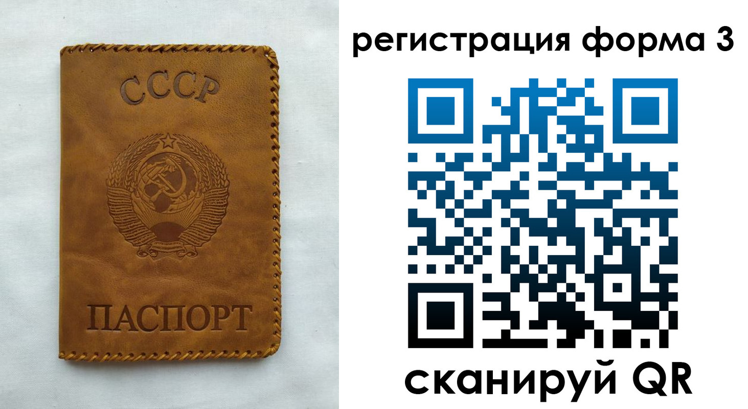 временная регистрация госуслуги в Светлограде