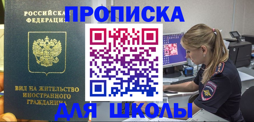 форма 3 в Светлограде